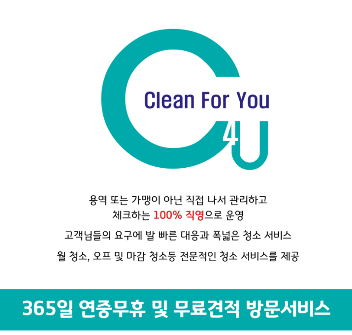 스페셜크린 이미지