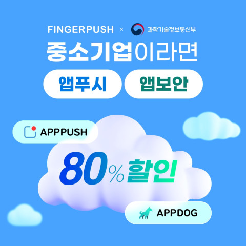 키스정보통신 이미지