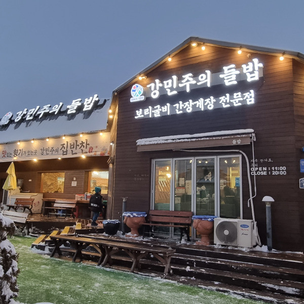 대박식당 이미지