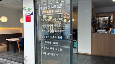 추억에다찌 이미지