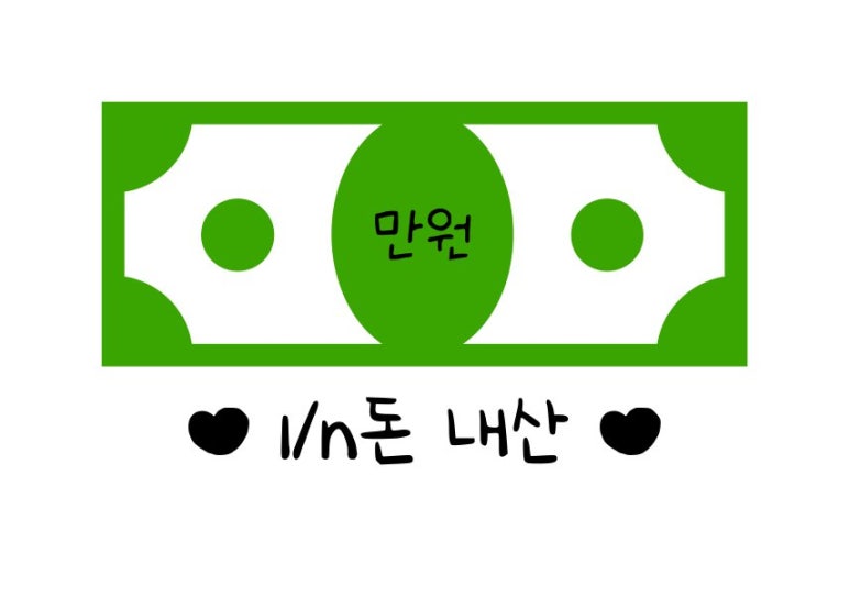 늘푸른민박 이미지
