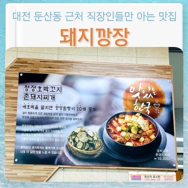 돼지깡장 이미지