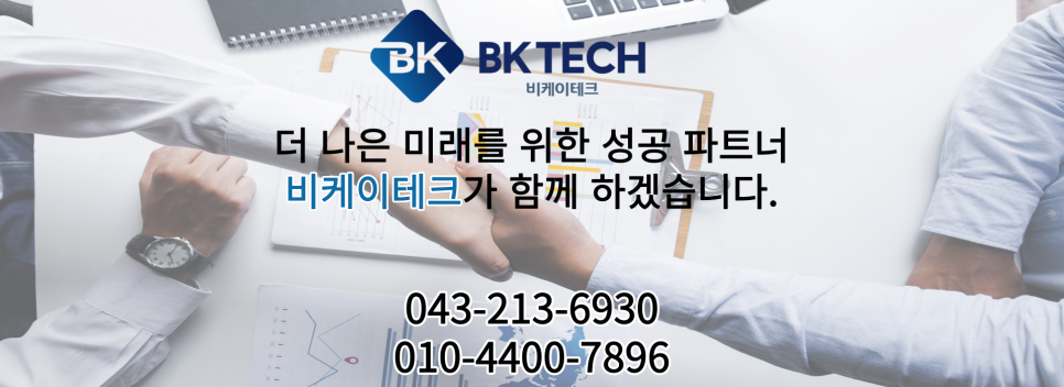 산전테크 이미지
