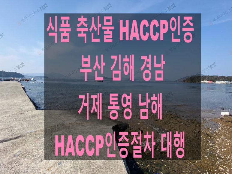 행정사사무소늘벗 이미지