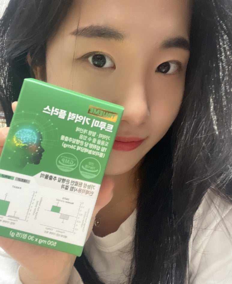 트루미 이미지