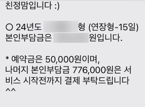친정맘관악;동작;금천 이미지