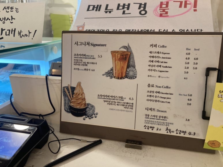 옥이랑커피 이미지