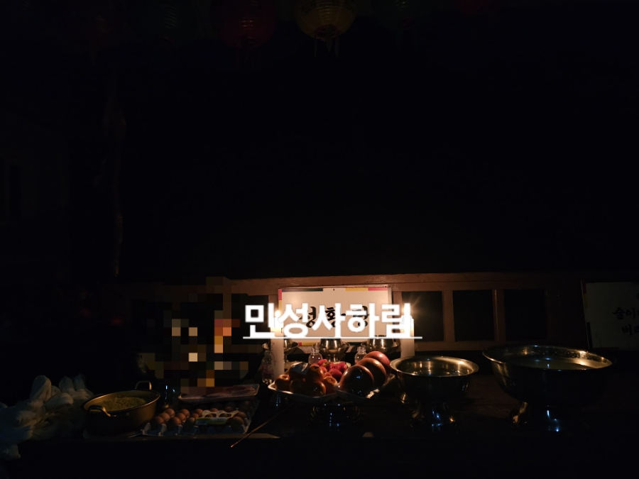 팔도씨드 이미지