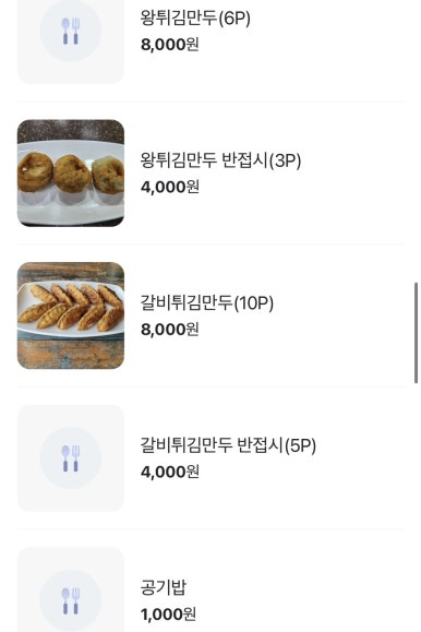 쭌짬뽕 이미지