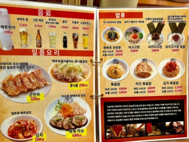 무카시라멘 이미지