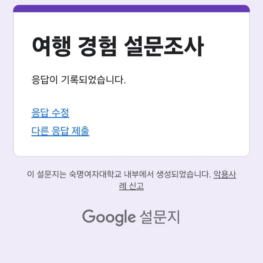 스타디움코인노래연습장 이미지