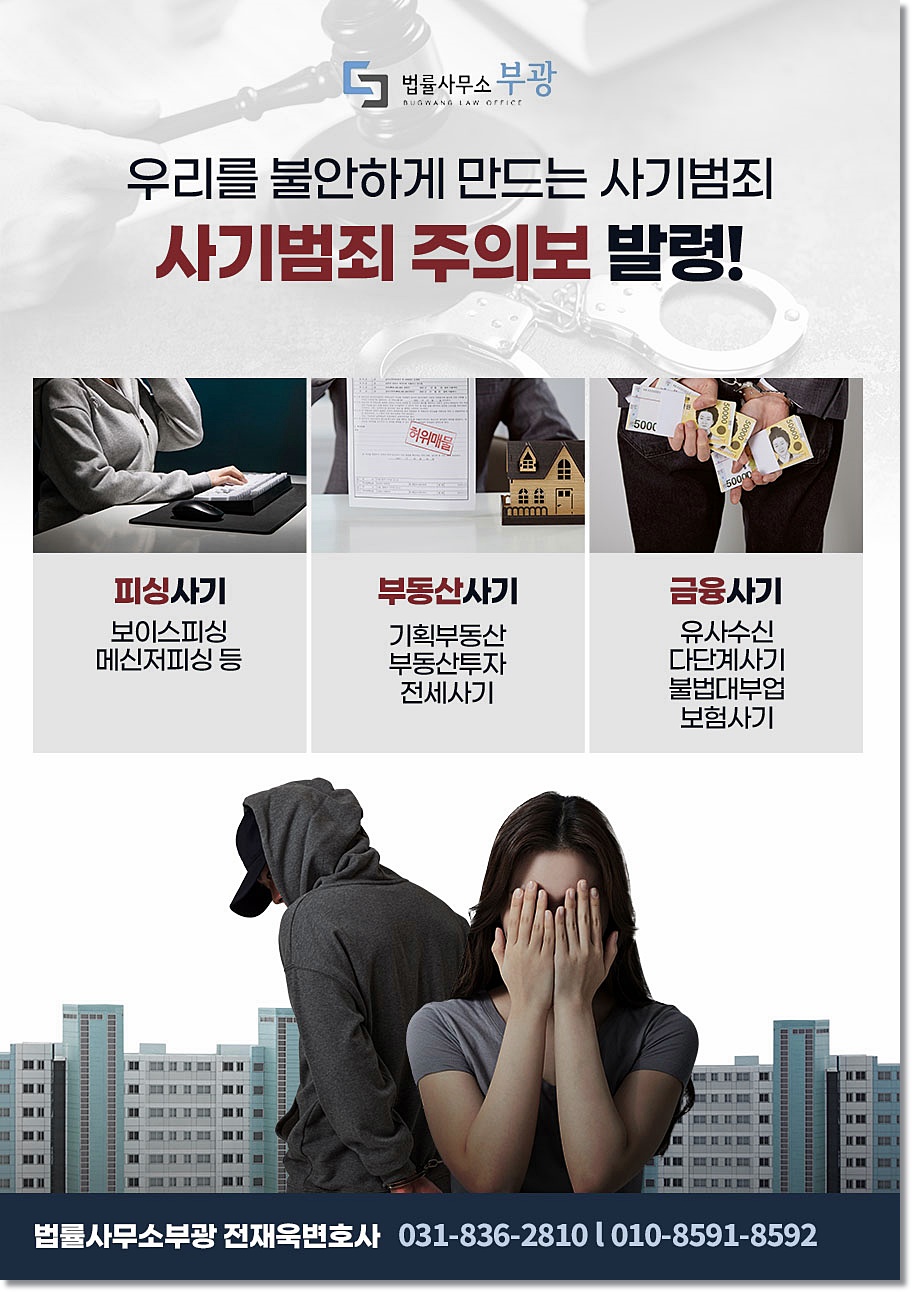 변호사전재욱법률사무소 이미지