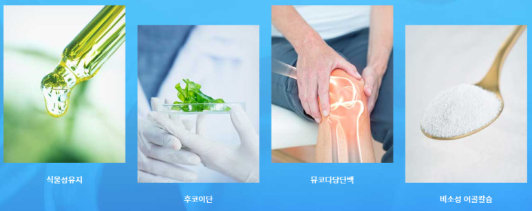 주식회사 오메가바이오 이미지