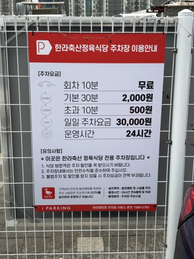 선돌축산 이미지