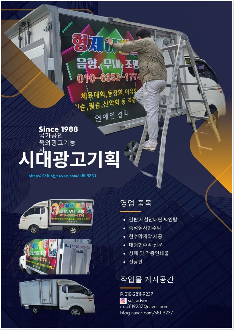 형제기획이벤트 이미지