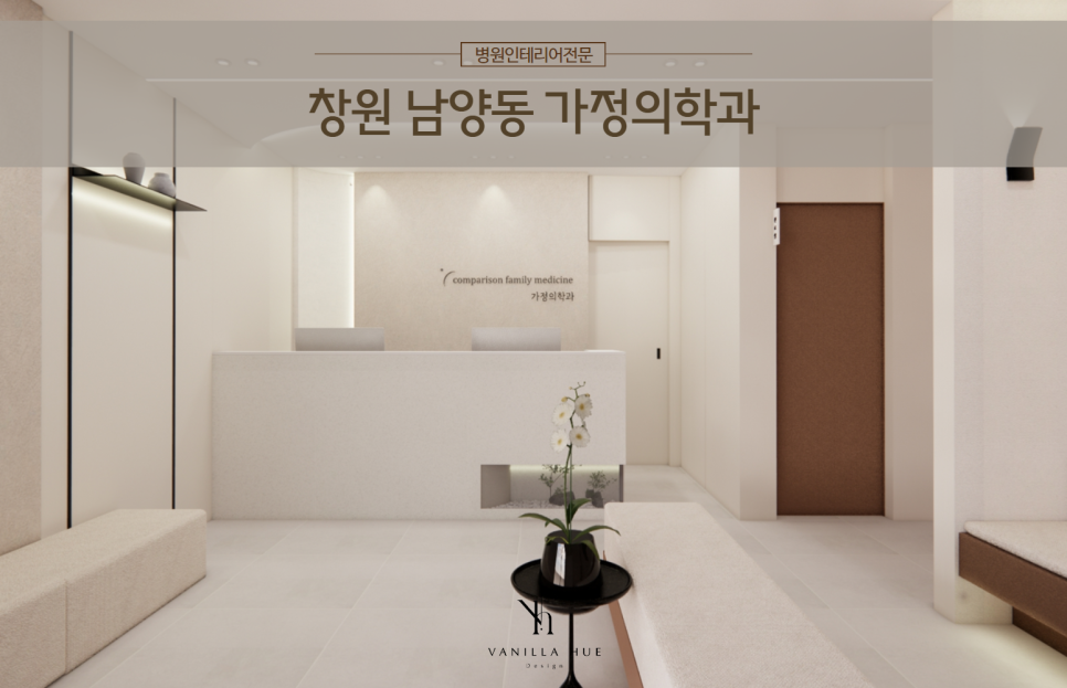 다봄가정의원 이미지