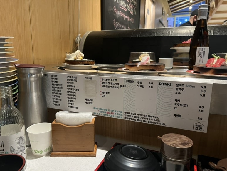 옥정153 회전초밥 이미지