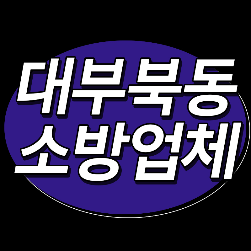 단원종합관리 이미지