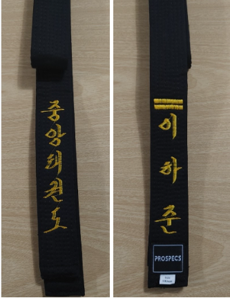 중앙체육사 이미지