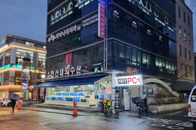 예스PC방 이미지