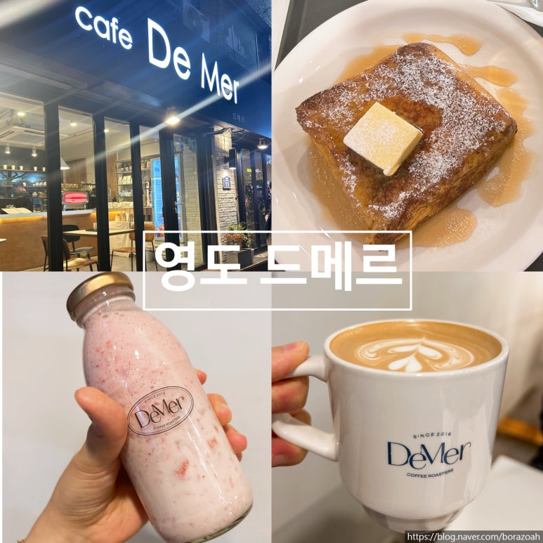 메르토스트 이미지