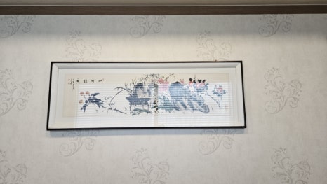 예랑인테리어 이미지