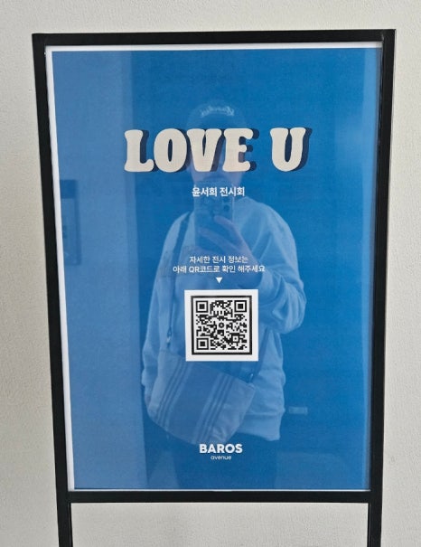 (주)바로스 이미지