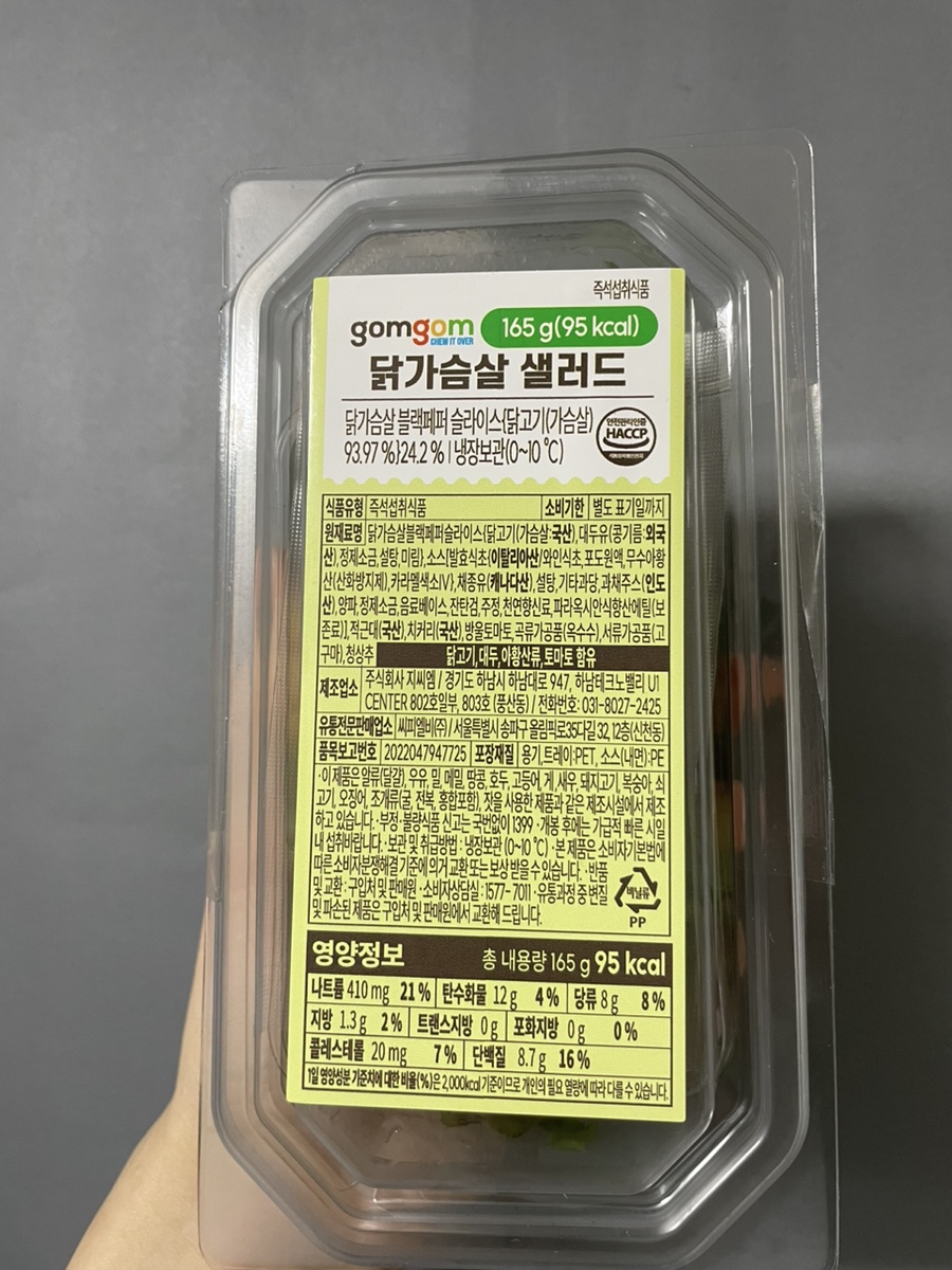 주식회사 지씨엠 이미지