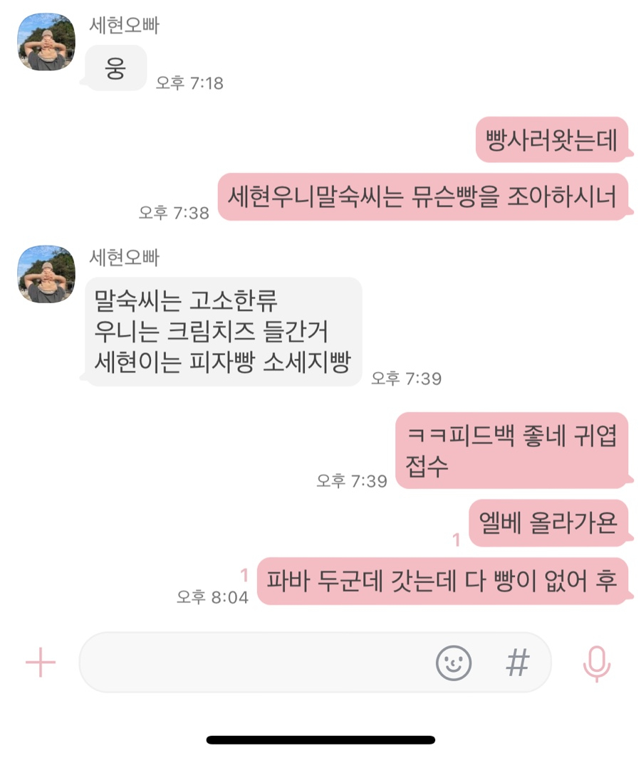 거목투어 이미지