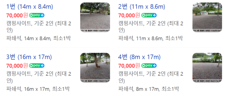 캠핑679 이미지