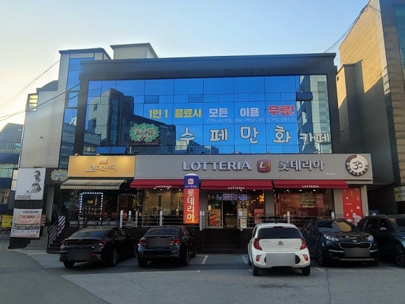 롯데리아천안안서 이미지