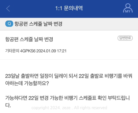 캐세이모어 이미지