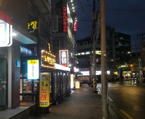 마당노래연습장 이미지
