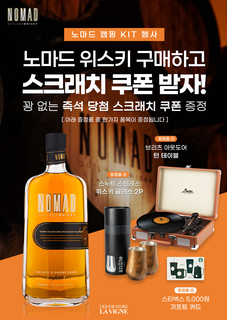 라빈리커스토어 이미지