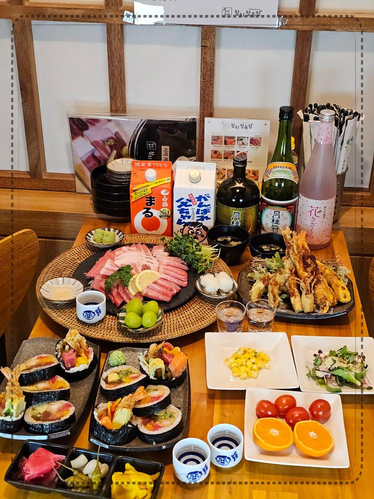 우리동네참치 이미지