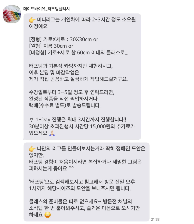(유)엘지엘리베이터 이미지