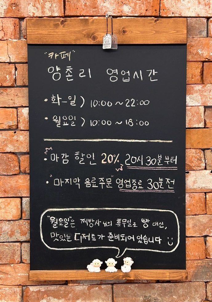 카페양촌리2 이미지