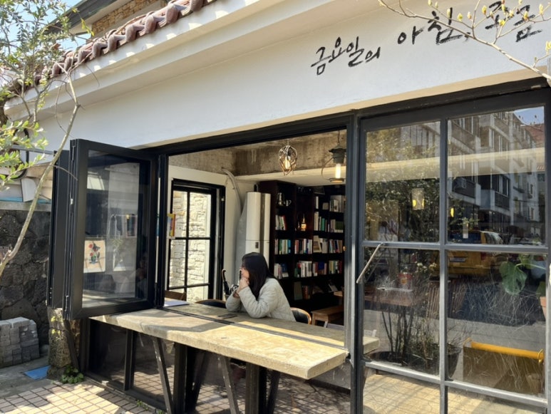 금요일의아침조금 이미지