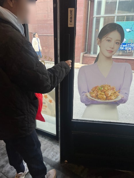 푸라닭 마포역점 이미지