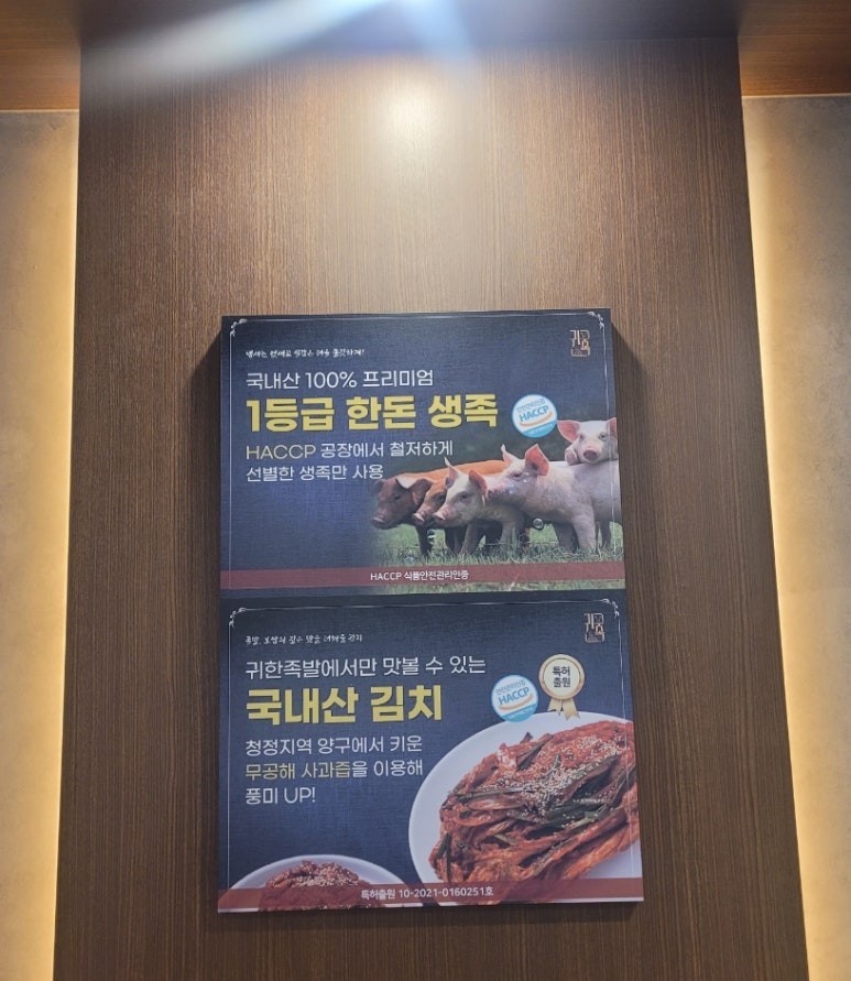 귀한족발역촌역점 이미지