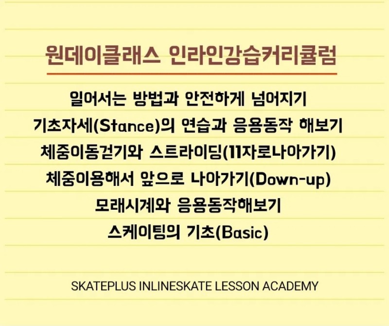 출장강습 이미지