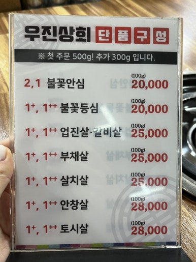 군산상회 이미지