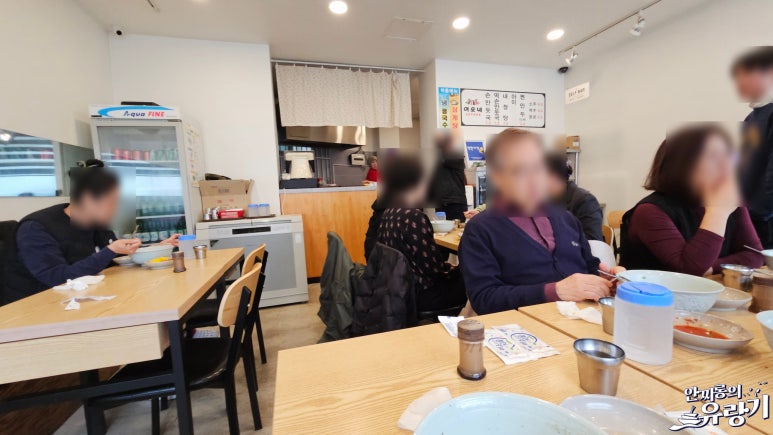 이모네손만두 이미지