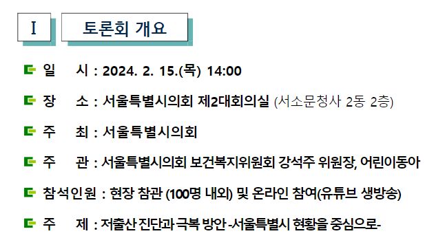 비앤디컨설팅 이미지
