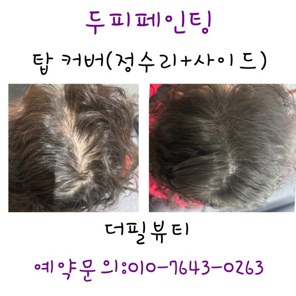 채우다 beauty# 이미지