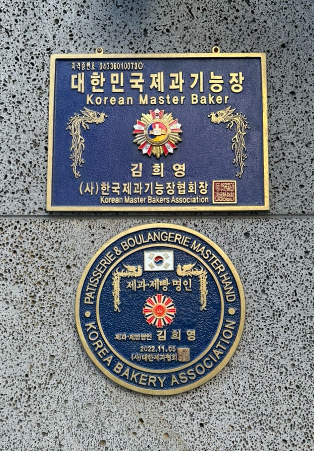 퐁듀베이커리 이미지