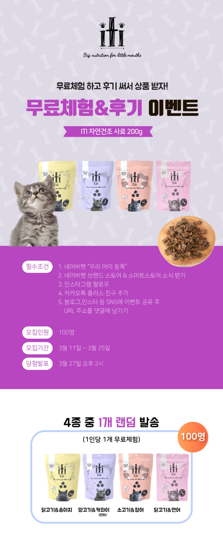 아이티아이 이미지