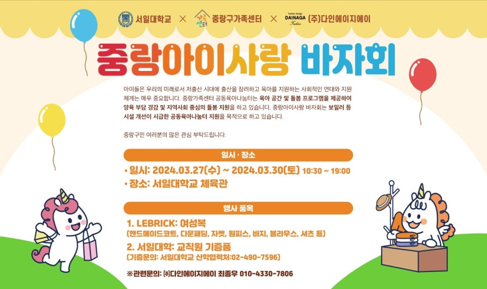(주)다인돌봄 이미지
