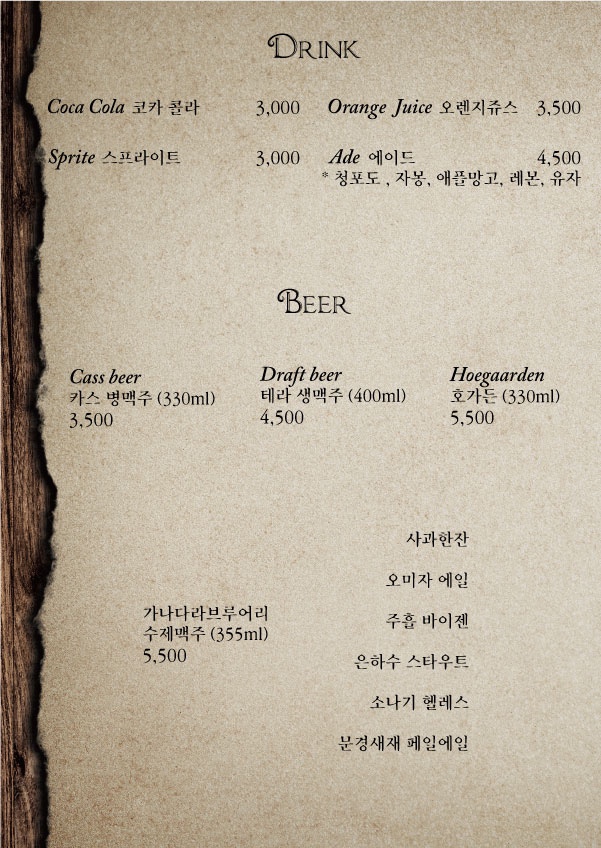 핏제리아안티코 이미지