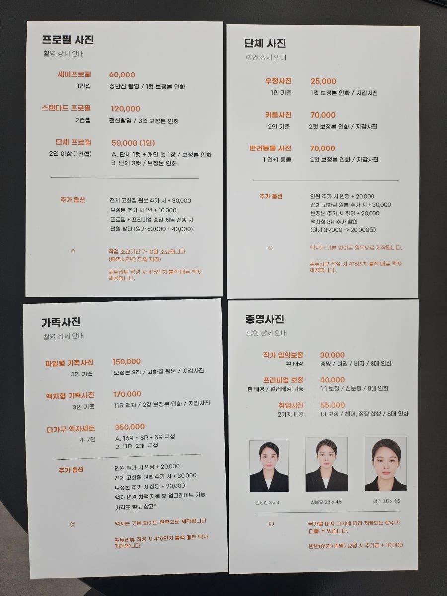 라네스튜디오 이미지